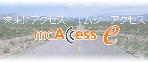 mcAccess e
