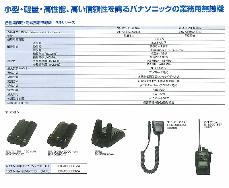 d퐻@EK-39